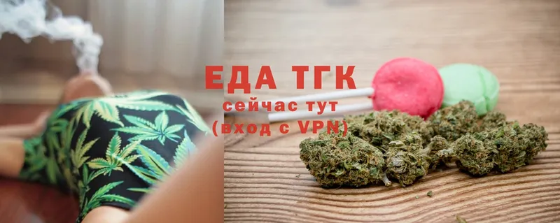 Canna-Cookies марихуана  блэк спрут ССЫЛКА  Ельня 