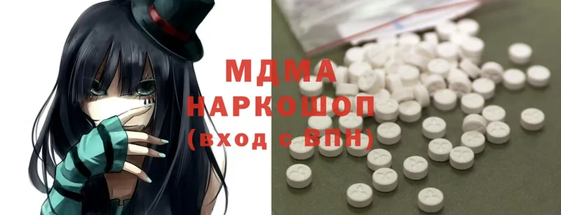 купить закладку  Ельня  MDMA Molly 